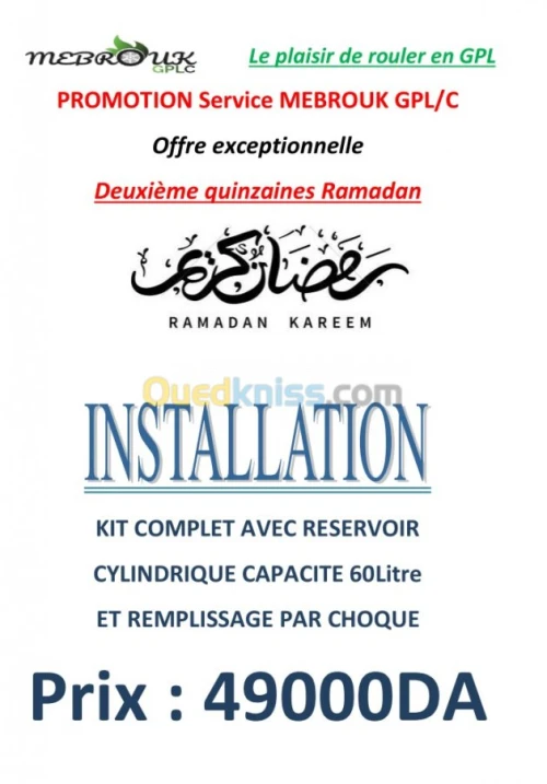 Installation et réparation kit gplc