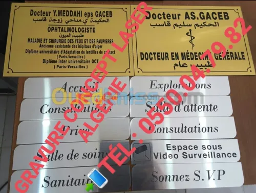 MARQUAGE  GRAVURE ET DECOUPE