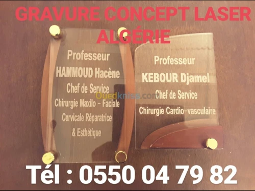MARQUAGE  GRAVURE ET DECOUPE