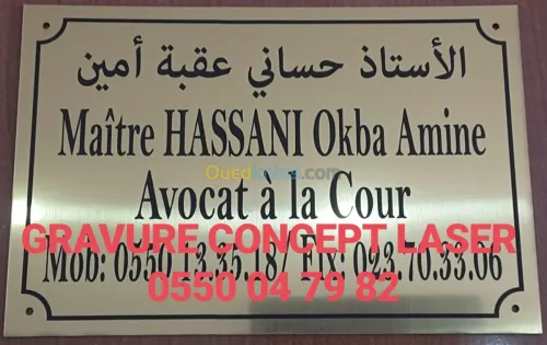 MARQUAGE  GRAVURE ET DECOUPE