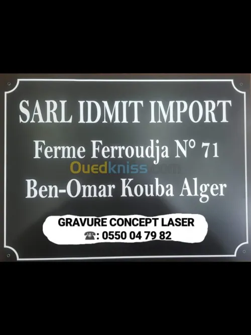 MARQUAGE  GRAVURE ET DECOUPE