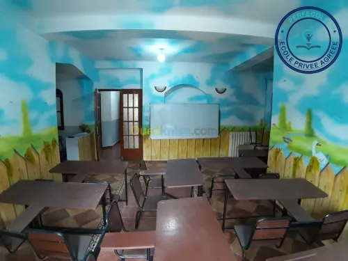 Insriptions scolaires 2020-2021