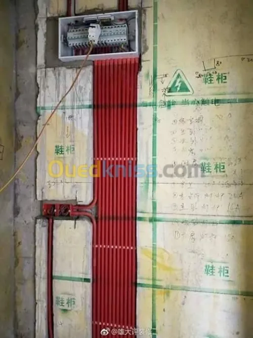 Électrotechnique 