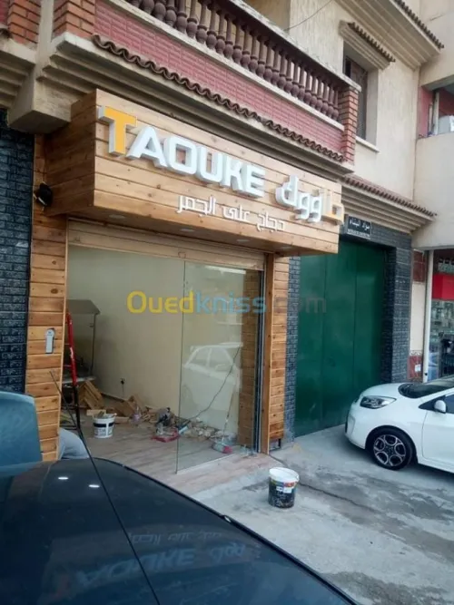 Habillage et Révetment