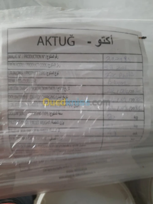 دكور الدهنpeinture et decoration 