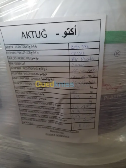 دكور الدهنpeinture et decoration 