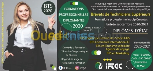 Brevets de Techniciens Supérieurs