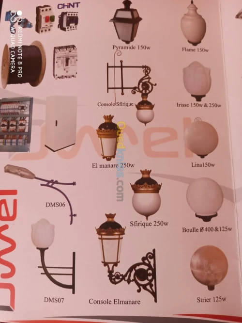 Fournitures d'éclairage publics 