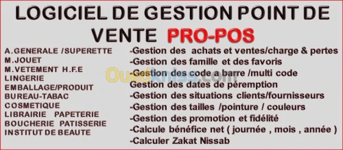NOS LOGICIEL POUR VOS ACTIVITES   