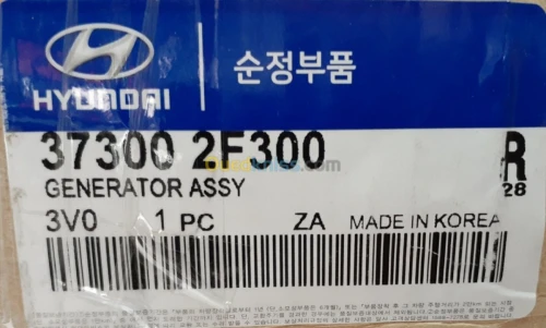 ALTERNATEUR KIA SORENTO NOUVEAU 