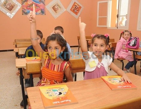دروس خصوصية