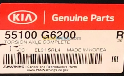 ESSIEU ARRIERE KIA PICANTO 55100-G6200