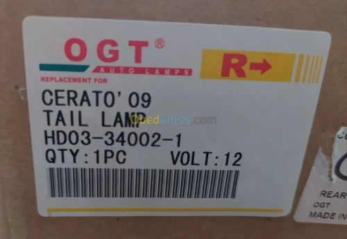 STOP DROITE KIA CERATO 3