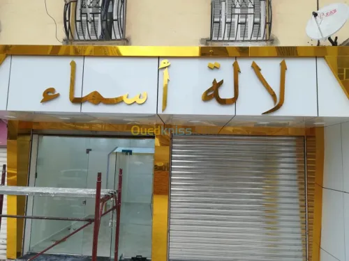 agence publicitaire 
