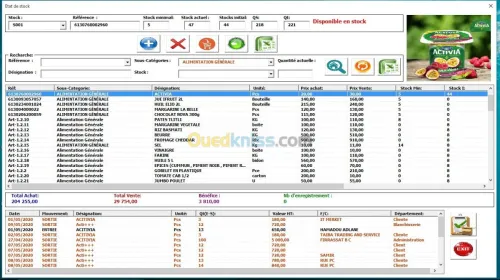 Gestion de stock AGSSE