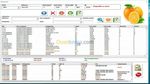 Gestion de stock AGSSE