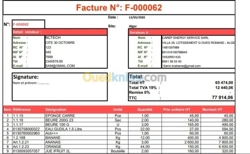 Gestion de stock AGSSE