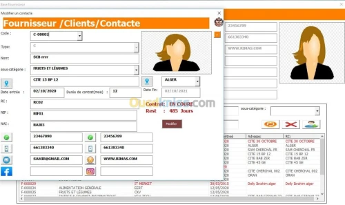 Gestion de stock AGSSE