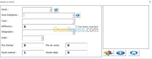 Gestion de stock AGSSE