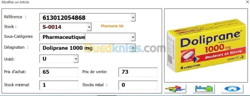 Gestion de stock AGSSE
