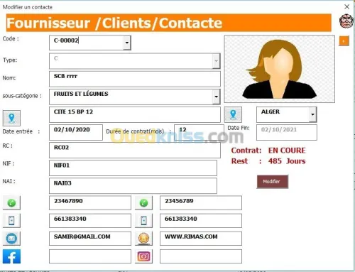 Gestion de stock AGSSE