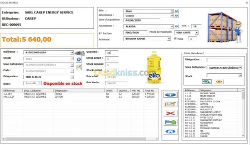 Gestion de stock AGSSE