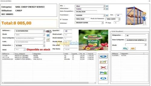 Gestion de stock AGSSE