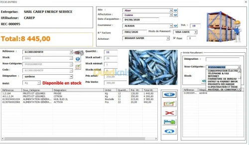 Gestion de stock AGSSE