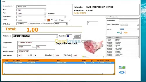 Gestion de stock AGSSE