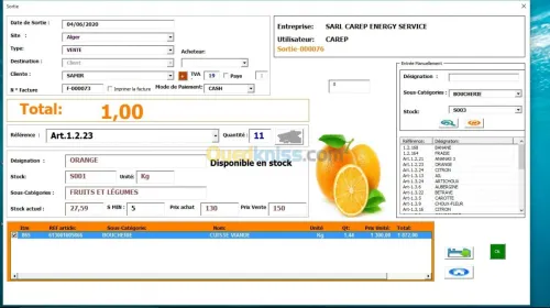 Gestion de stock AGSSE