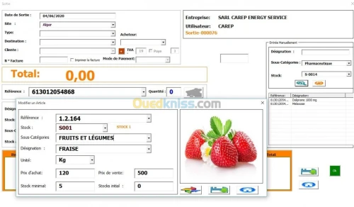 Gestion de stock AGSSE