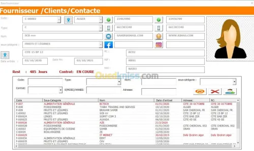 Gestion de stock AGSSE