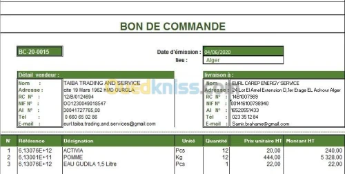 Gestion de stock AGSSE