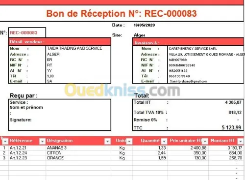 Gestion de stock AGSSE