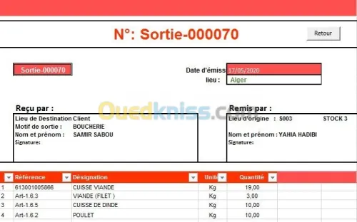 Gestion de stock AGSSE