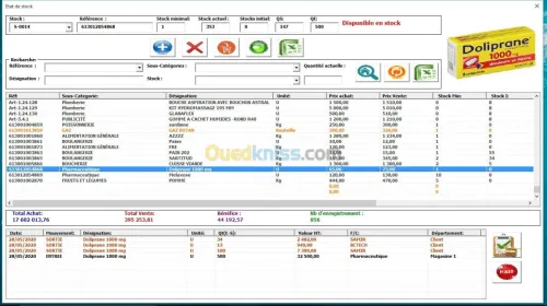 Gestion de stock AGSSE