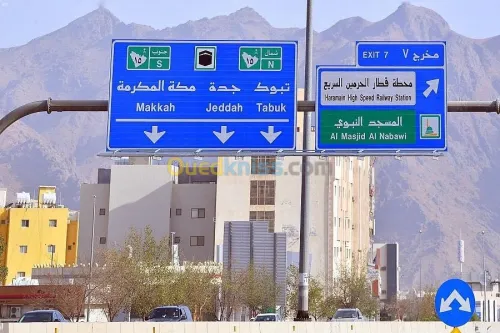 تجهيز و تركيب  نظام الصوت  في المساجد