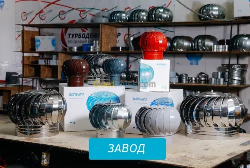 Éxtracteur d'air roof turbine