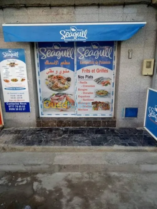 Publicité 
