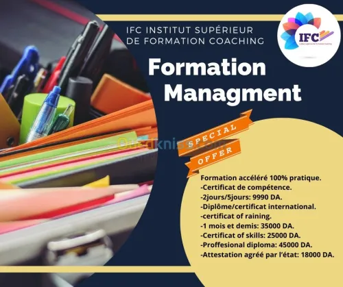 Cours et Formation