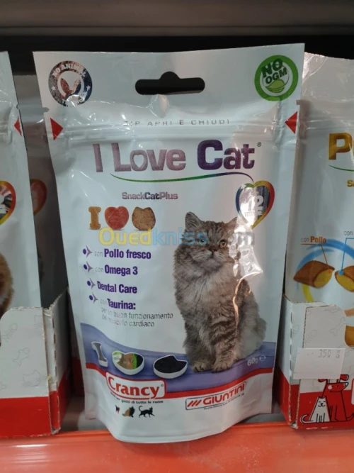 Friandises chat et chien حلويات القطط 