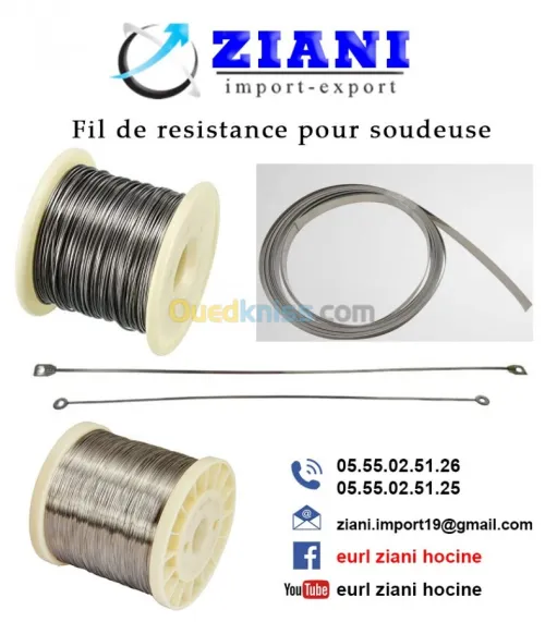 les pièces et les accessoires 