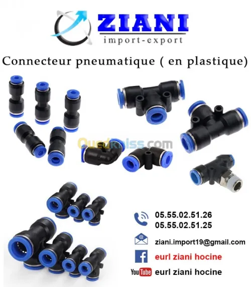 les pièces et les accessoires 