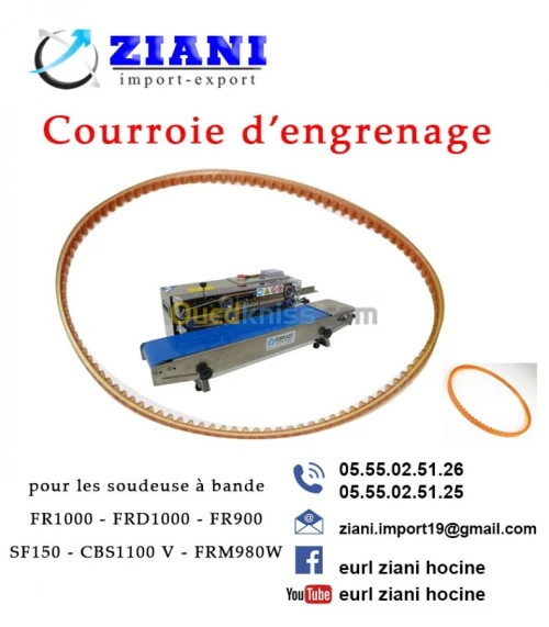 les pièces et les accessoires 