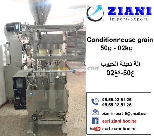 Conditionneuse grain poudre liquide
