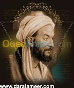 ASSISTANCES  AUPRES DES TRIBUNAUX 