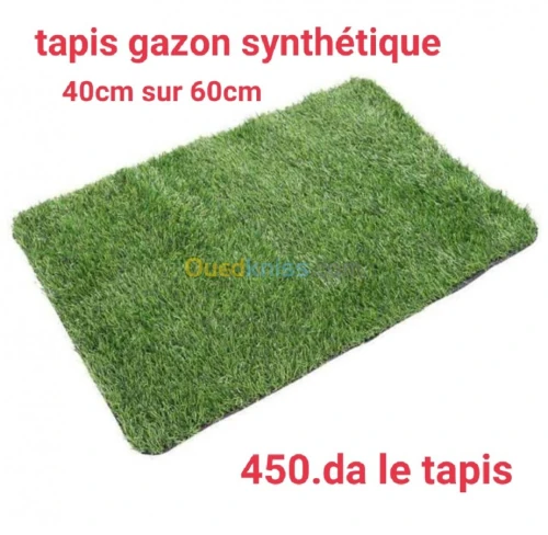 Gazon grillagé synthétique