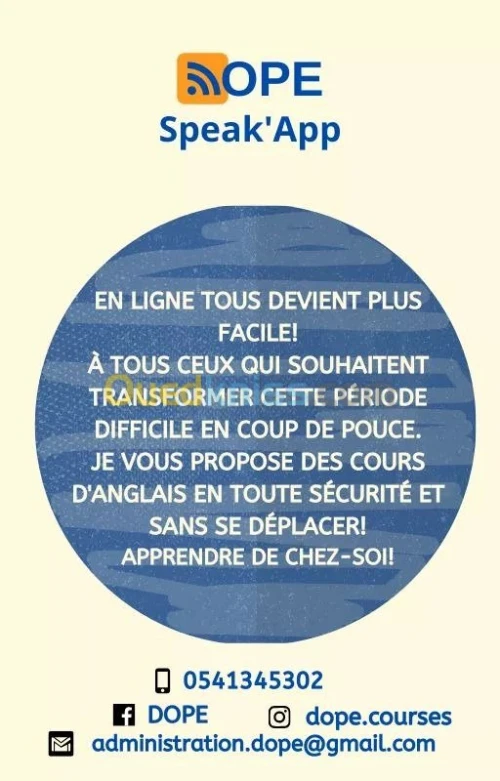 Cours d'Anglais en ligne  