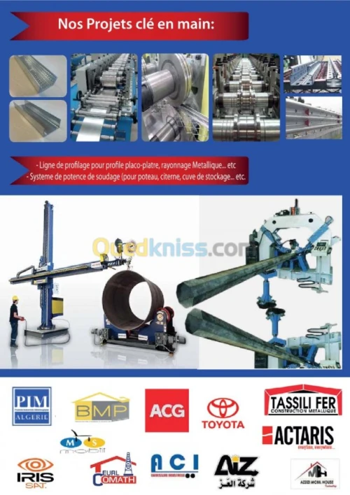 machines industrielles