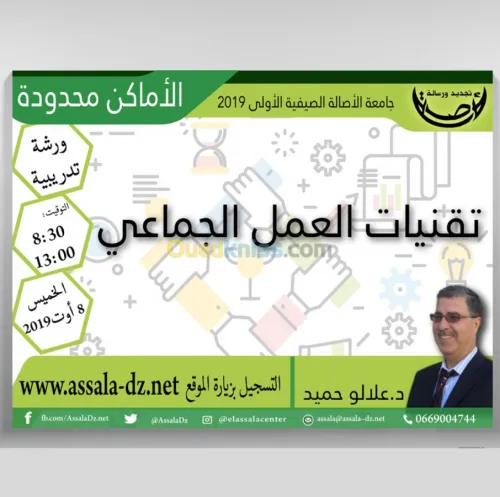 خدمات التصميم الجرافيكي